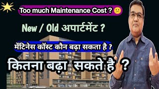 Maintenance charges Rules in Cooperative housing society  How to increase or decrease maintenance [upl. by Nnayt176]