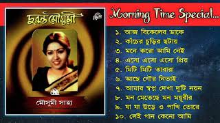 Duronto Mousumi দুরন্ত মৌসুমি বাংলা Album Audio Jukebox Srs Musical Studio YouTube [upl. by Lanta61]