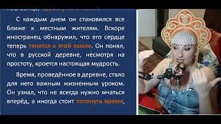 Text 6 Slow russian reading with phrases explanations [upl. by Bubb]