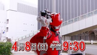 Kaitou Sentai Lupinranger VS Keisatsu Sentai Patranger Episode 9 PREVIEW English Subs [upl. by Lane]