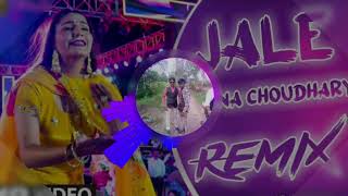 Jale 2 Sapna Chaudhari DJ song [upl. by Ham630]