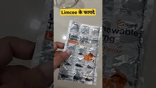 🔥 Limcee Tablet के हैरान के देने वाले फायदे limcee vitaminc shorts [upl. by Ykcor720]