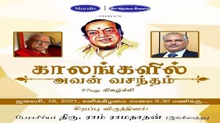 Muralis  Sri Krishna Sweets  Isaikkavi Ramanan  Ram Ramanathan  Kalangalil Avan Vasantham  57 [upl. by Pond]