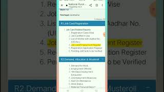 MGNREGA job card list 2023 mgnrega nrega shorts [upl. by Otreblide]