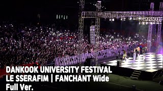 르세라핌 LE SSERAFIMDANKOOK Univ fest Wide backshot Full Ver 떼창 FANCHANT 현장분위기  단국대학교 축제 [upl. by Naresh]