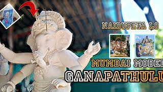 Naidupeta ganesh idols 2024  Teja kala arts  ganesh vlog [upl. by Boser]