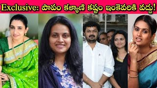 Surya Kiran మరణం తర్వాత అందరూ మాట్లాడారు ఒక్క Kalyani తప్ప ఏం ఆమె నోరు విప్పి ఉంటే  SivaPrasad [upl. by Naawaj]