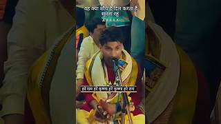 kumararjunkirtan song kumararjunnewkirtan live  2tailorkgf attitude kgfchapter2 [upl. by Bethany]