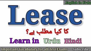 Lease Meaning in Urdu EnglishinUrdu [upl. by Marcellus]