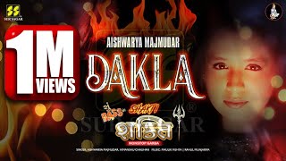 NEW DAKLA 2022  Meldi Maa Mogal Maa  Khodiyar  Aishwarya Majmudar  DJ DAKLA  NON STOP DAKLA [upl. by Dyol458]