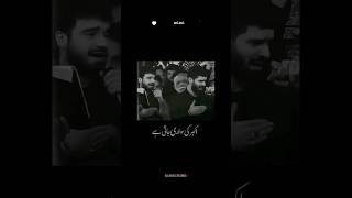 Akbar Ki Sawari X Ali Shanawar amp Ali Jee 🎧 alijee alishanawar noha lyrics shorts iqrameemi ✨ [upl. by Lennahc]