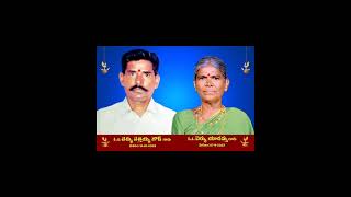 cheruku YADAMMA 1st death anniversary💐💐 😭missyouamma [upl. by Friedland]