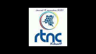 Journal RTNC Kikwit du 13 novembre 2024 [upl. by Idnim]