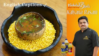 Venkatesh Bhat makes Kalyana Rasam  recipe in Tamil  KALYANA RASAM  Weddingmarriage Rasam secret [upl. by Gregoire257]