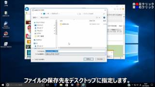 『ザ・ゴルフウォッチ 縦型  横型 』コースデータ更新方法 Windows10【グリーンオン サポート動画】 [upl. by Jolee]