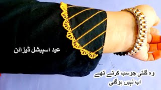 New Eid Cuff Sleeve With Lace DesignSleeve Cuff With Thread Lining Design New Sleeves Design Method [upl. by Cir]