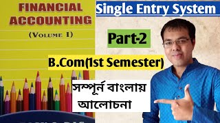 2 Single Entry bcom 1st sem west bengalAccounting From Incomplete Records Basu Das solutions [upl. by Illehs]