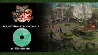 Monster Hunter Dos Soundtrack Vol1CD1 Song of Jumbo 25 闃然の湿原（昼）The Still and Quiet Wetlands Day [upl. by Furiya]