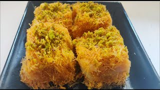 Kunafa  navabi shamayi recipeArabic dessert  Vermicelli kunafa  Knafeh Kunafah Konafah കുനാഫ [upl. by Lybis634]