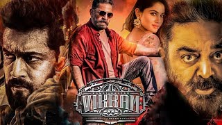 Vikram Full Movie Tamil 2022  Kamal Hassan  Vijay Sethupathi  Suriya  Intresting Facts amp Review [upl. by Neenaej]