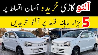 Japani Alto vxr 660cc in PakistanCar On Installments in KharachiAlto Vxr full Review 🙄🔥MrCarVlog [upl. by Adli]