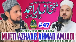 Interview of Mufti Azhaar Ahmad Amjadi Azhari Ojha Gunj Basti Rahbar Podcast47 [upl. by Arleen98]