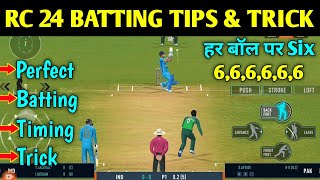 Power Hitting Sixes  Cricket Batting Techniques  【Telugu】 [upl. by Winn]