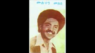 Muluken Melesse  ከመከም  Kemekem [upl. by Goodrow794]