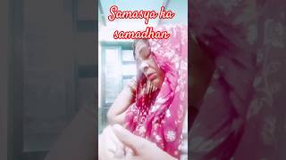 Har samasya ka samadhanYouTube shortcomedyviral trending videoSaxena wm3wmp [upl. by Suivatco]