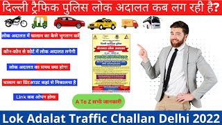 Lok adalat traffic challan delhi  Delhi lok adalat  Traffic lok adalat delhi [upl. by Anear]