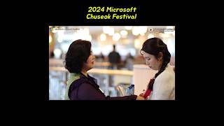 2024 Microsoft Chuseok Festival [upl. by Nuj]