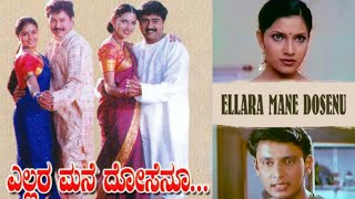 Ellara Mane Dosenu  Kannada New Movies HD  Ramkumar  Suhasini [upl. by Nwadal500]