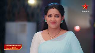 Intinti Ramayanam  Promo  16th Nov 2024  Star Maa Serials  MonSat at 830 pm  Star Maa [upl. by Thurlough]