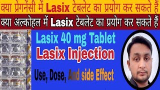 Lasix Tablet Uses In HindiHow To Use FrusemideLasix Injection [upl. by Nysila]