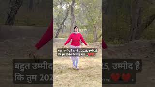 Subscribe plz❤️❤️🌹🌹shortvideo happysong [upl. by Keese374]