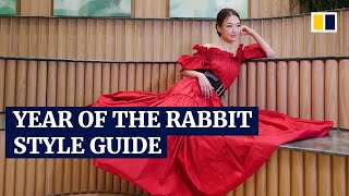 Year of the Rabbit 2023 Chinese zodiac style guide Part 1 [upl. by Sansen]