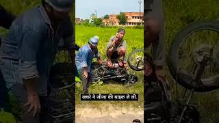 comedy funny shortvideos amansharmayoutube khachra fun viralvideos ytshorts viral shorts [upl. by Muriel]