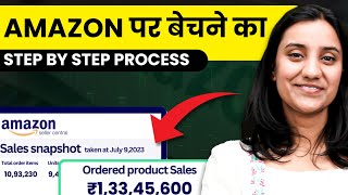 Amazon Par Seller Kaise Bane  How To Sell on Amazon in 2024  Amazon Par Samaan Kaise Beche [upl. by Jamnes]