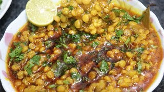 Chane ki Dal Piyaz  Dhaba Style Dal Tadka Recipe  Yasmin Huma Khan [upl. by Joey]