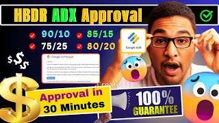 Unlimited ADX MA Approval Method  Latest HBDR Adx Approval Method  Get Free ADX Approval adx [upl. by Nonregla]