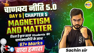 MAGNETISM AND MATTER Class 12 One Shot  Chapter 4  CBSE 2024  चाणक्यनीति 5O  Sachin sir [upl. by Cristie989]