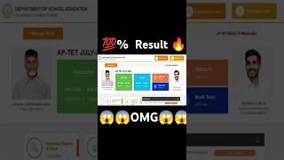 ap tet results 2024 shorts shortvideo ytshorts yoitubeshorts andhrapradesh news result [upl. by Larentia975]