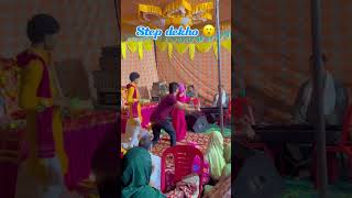 Kaise lage step 🕺😮 dance youtubeviral jaagran danceperfomence [upl. by Anippesuig]