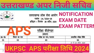 UKPSC APS EXAM DATE 2024। UTTRAKHAND APS NOTIFICATION 2024। UKPSC APS 2024 Complete details [upl. by Miranda]