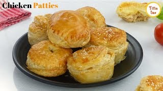 Chicken Patties Recipe without Oven  Chicken Puff Pastry by Tiffin Box  Easy snacks for Kids [upl. by Tillo]