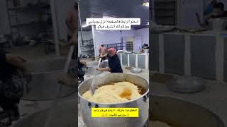 Arabic rice making watch full vedioarabic arabicfood shorts [upl. by Jdavie969]