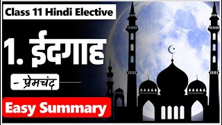 class 11 Hindi Elective I Eidgah ईदगाह Premchand [upl. by Damick666]