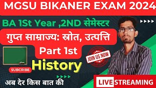 BA 1st Year 2nd Semester Live classes 2024 गुप्त साम्राज्य Part 1st History paper 1st mgsu exam [upl. by Ramos]