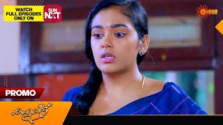 Kaliveedu  Promo  06 Jan 2024  Surya TV Serial [upl. by Suolkcin]