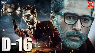 Dhuruvangal Pathinaaru Movie Review  D16  Rahman [upl. by Grange]